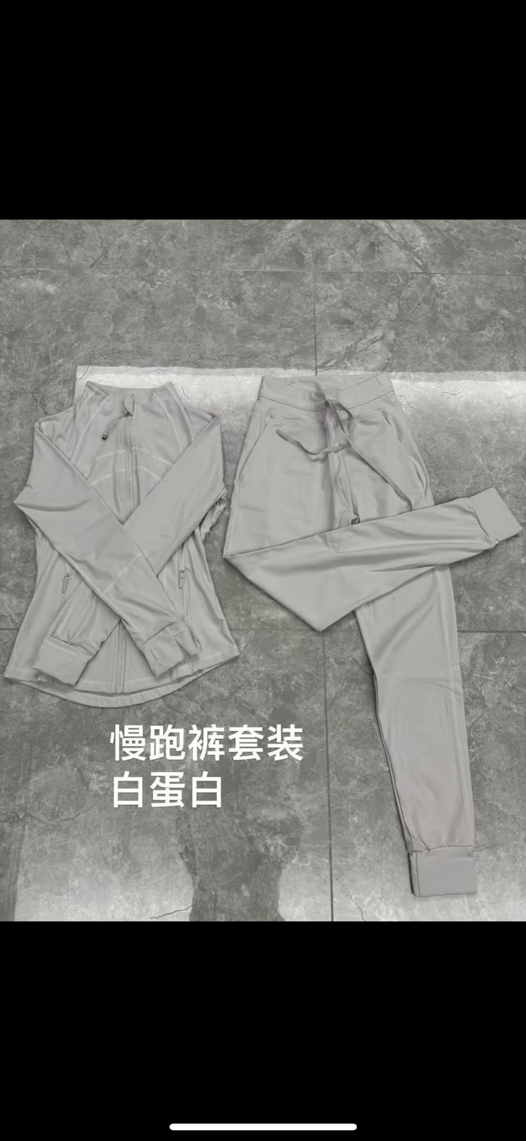 Lululemon Loose fit jogger set