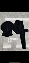 Load image into Gallery viewer, Lululemon Loose fit jogger set
